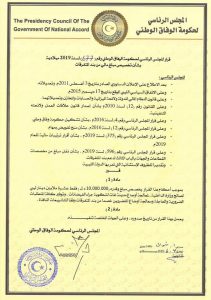 الرئاسي يخصص 10 مليون دينار لمعالجة الأوضاع ببلدية غات المنكوبة