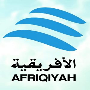 الخطوط الإفريقية فرع المنطقة الشرقية: لا صحة لخبر اغتيال سراج الفيتوري مدير الفرع