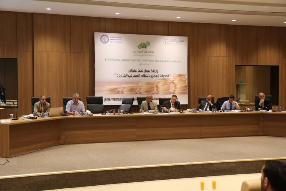 الحبري يتقدم برؤية مصرف ليبيا المركزي البيضاء للنظام المصرفي في ليبيا