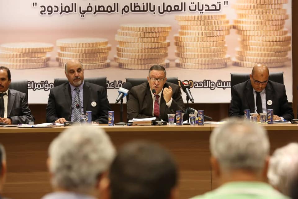 الحبري يتقدم برؤية مصرف ليبيا المركزي البيضاء للنظام المصرفي في ليبيا
