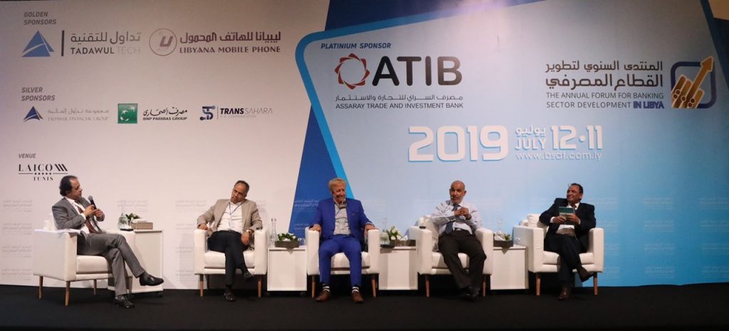 الميهوب لصدى: المنتدى طرح مقترحات لتطوير المدفوعات الإلكترونية ونسعى لتطبيق رؤية المركزي للانتقال إلى الاقتصاد الرقمي