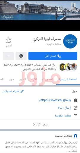 السيوي لصدى: الأخبار المنتشرة عن صرف مخصصات أرباب الأسر لا صحة لها
