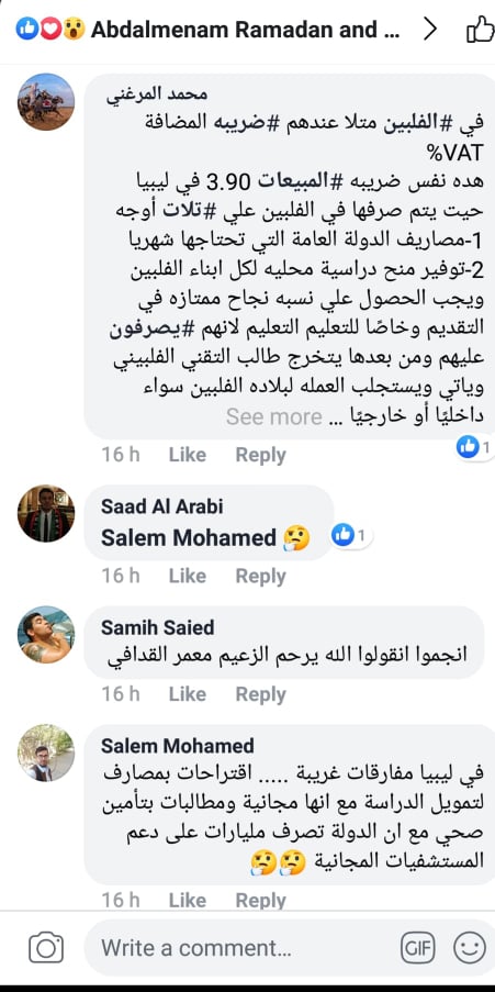 الشحومي يكتب: بنك لتمويل التعليم .. ترسيخ لفكرة المصارف المتخصصة "العاجزة"