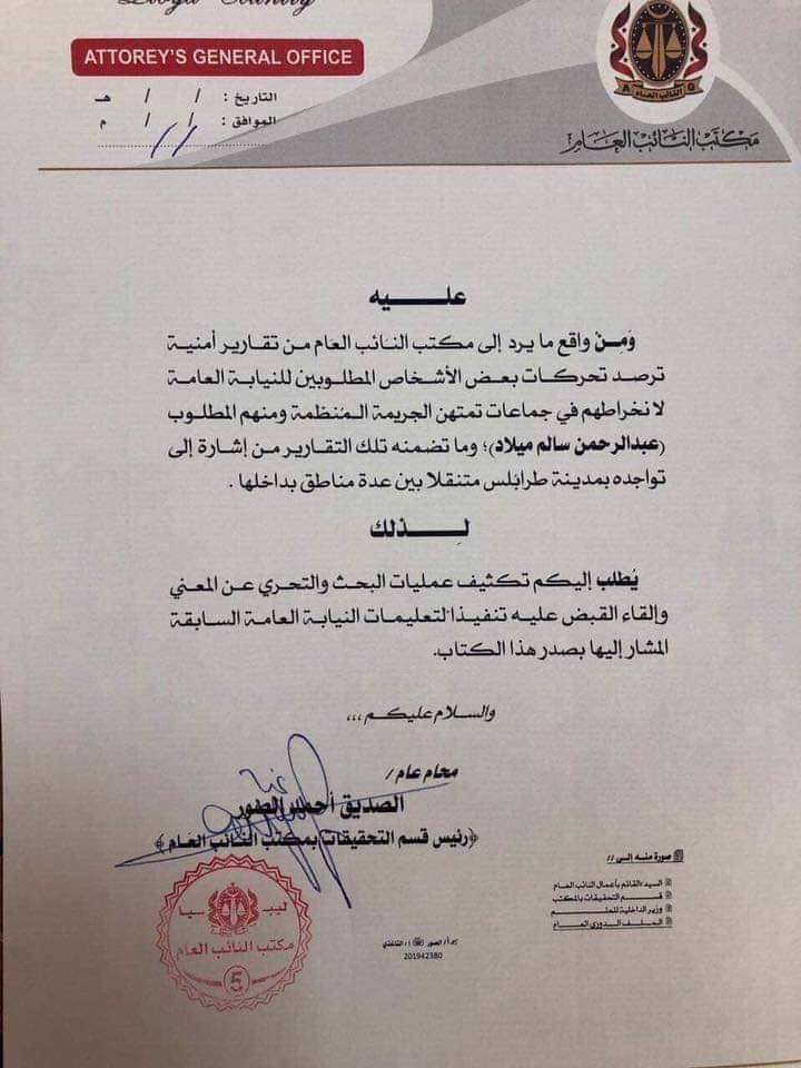 الوقود بين اتجاهين .. دعم فاتورة الحرب وإثراء بارونات التهريب