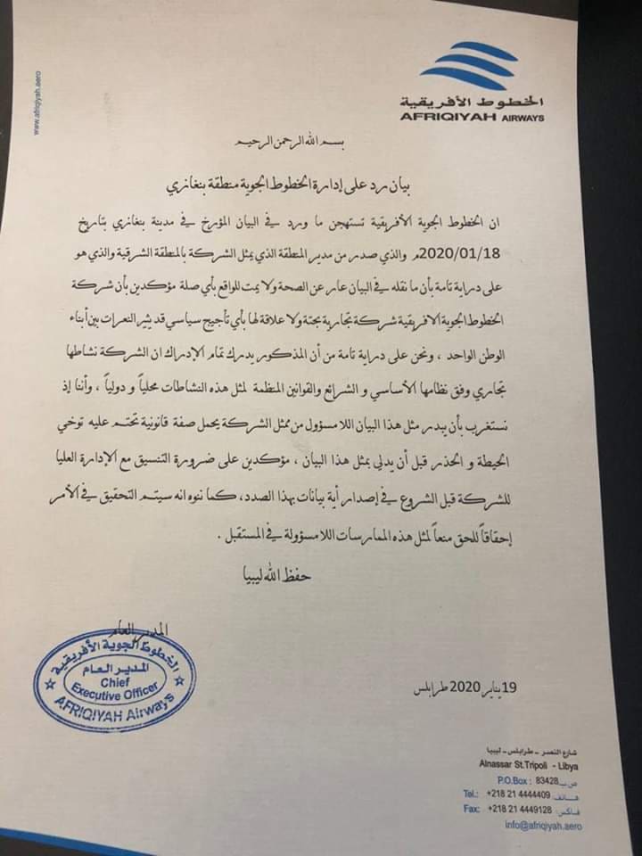 جلب مرتزقة "روس وسوريين" من طرفيْ القتال .. حقيقة أم أنها مجرد اتهامات