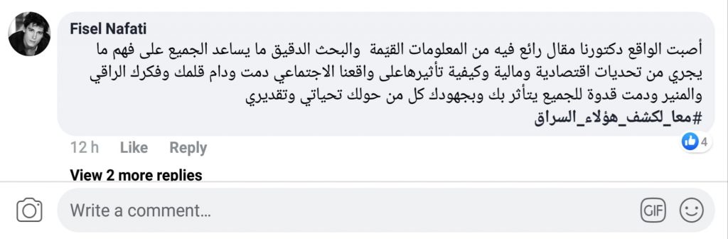 "الجديد" يتحدث عن استرجاع الثروة .. ديون بقيمة 26 مليار دينار!