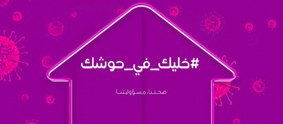 شركة ليبيانا تعلن عن عروض جديدة للإنترنت بحصص مضاعفة وأسعار مُخفضة