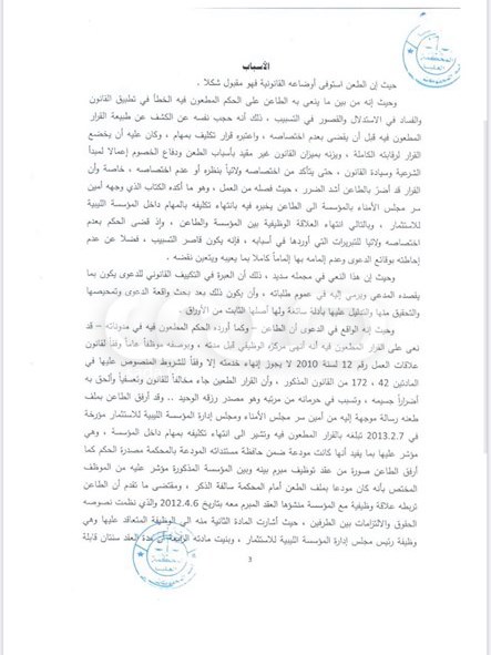 "الدريجة" يعلق على قرار المحكمة البريطانية بخصوص شرعية علي محمود .. ويكشف عدة تفاصيل