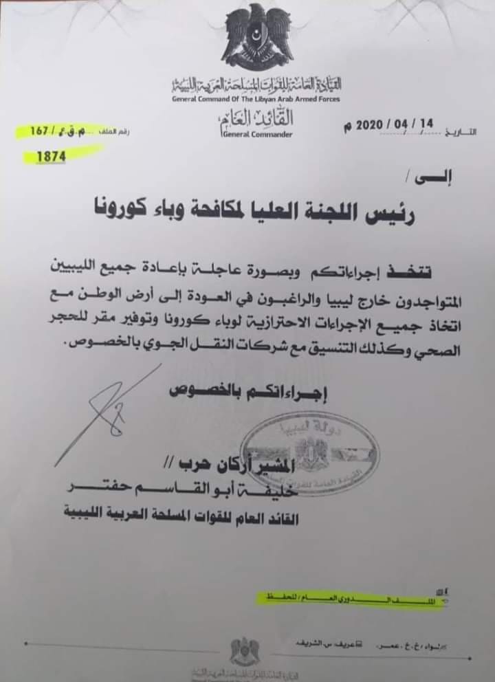 "حفتر" يصدر قراراً بإعادة جميع الليبيين العالقين بالخارج