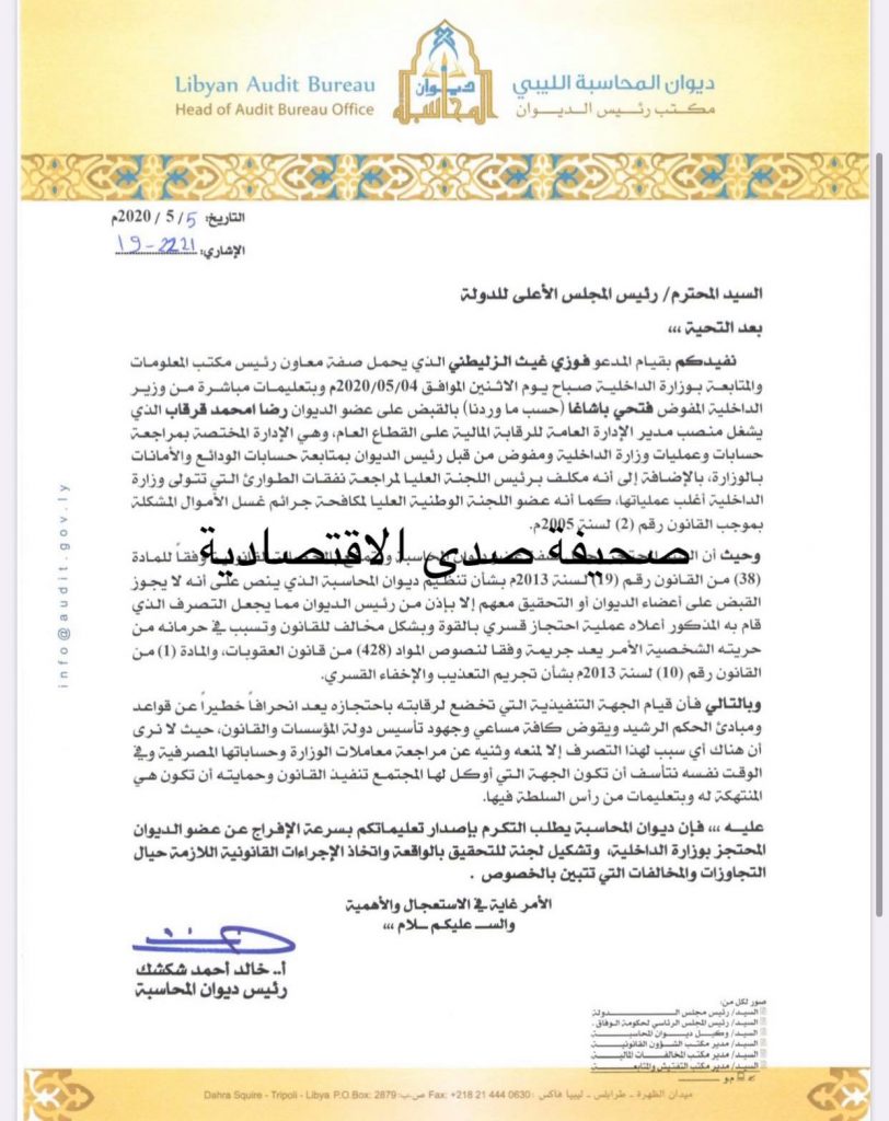 حصري: "شكشك" يطالب النائب العام ورئيسي النواب والأعلى التدخل لإطلاق سراح "رضا قرقاب" و يكشف فساد الداخلية
