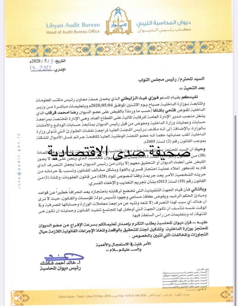 حصري: "شكشك" يطالب النائب العام ورئيسي النواب والأعلى التدخل لإطلاق سراح "رضا قرقاب" و يكشف فساد الداخلية