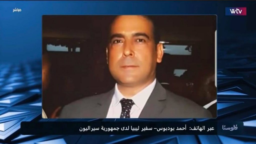 وسط جدال بين الكيش و أبودبوس ... ما حقيقة دعم وزير خارجية الوفاق للمترشح السابق لرئاسة جمهورية سيراليون ؟