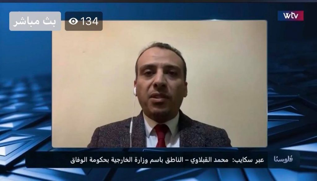 خارجية الوفاق تتطرق للأعمال التخريبية التي طالت الفنادق بالخارج ... وتنفي عدة أخبار متداولة