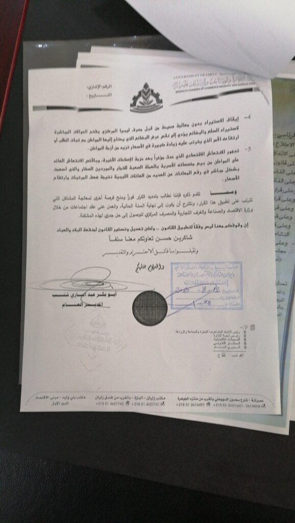 تجدد عجز "المسؤولين" بفتح الحوالات المباشرة ... وخسائر صغار التجار ترتفع