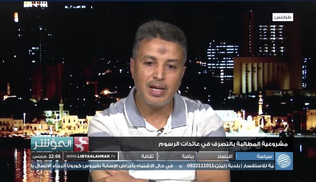 بالأرقام ... مركزي طرابلس يكشف الوضع المالي لعائدات الرسم المفروض على مبيعات النقد الأجنبي وبنود الاتفاق عليها.. ويوجه مطالبه للرئاسي والمالية