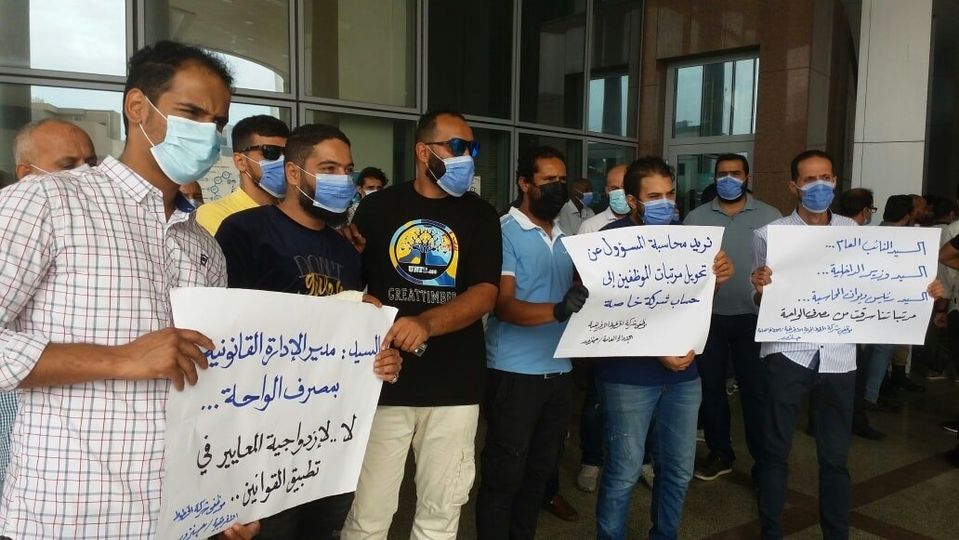 وقفة احتجاجية لموظفي شركة الخطوط الجوية الأفريقية للمطالبة بالإفراج عن مرتباتهم الموقوفة منذ ستة أشهر