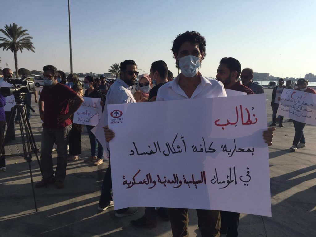 منظمو مظاهرة إنقاذ ليبيا من الفساد والمفسدين يُحمّلون "داخلية المؤقتة" مسؤولية اختطاف أحد المتظاهرين