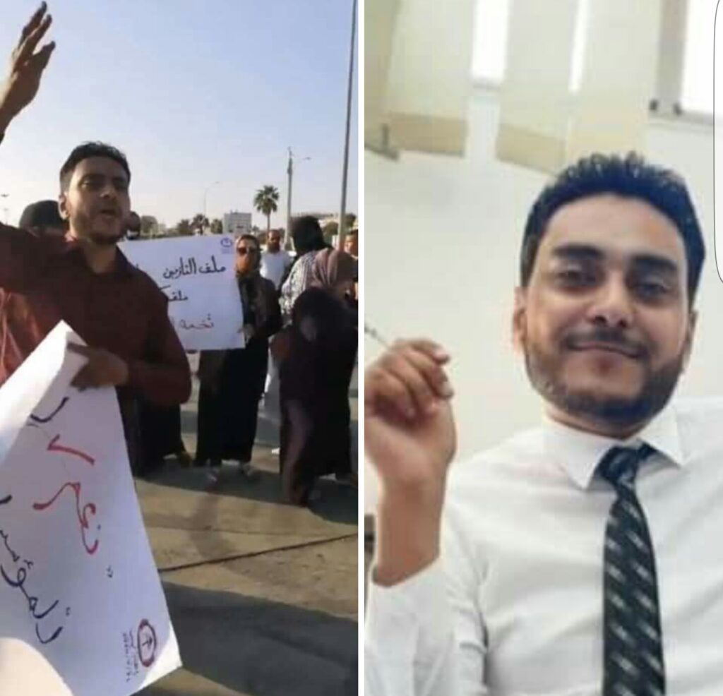 منظمو مظاهرة إنقاذ ليبيا من الفساد والمفسدين يُحمّلون "داخلية المؤقتة" مسؤولية اختطاف أحد المتظاهرين