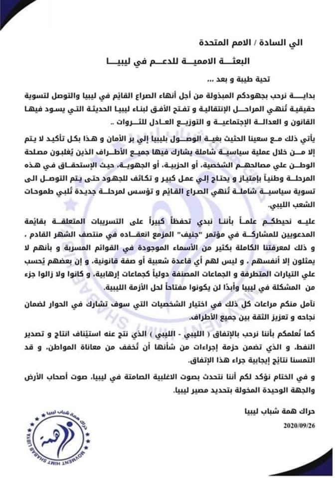 اتفاق إعادة إنتاج النفط... خطوة مُهمة تنتظر النجاح الكامل