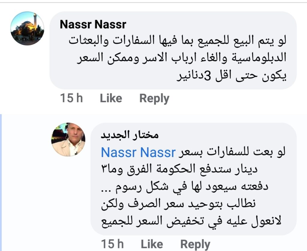 خبير اقتصادي: يجب أن يرفع المصرف المركزي القيود عن بيع الدولار