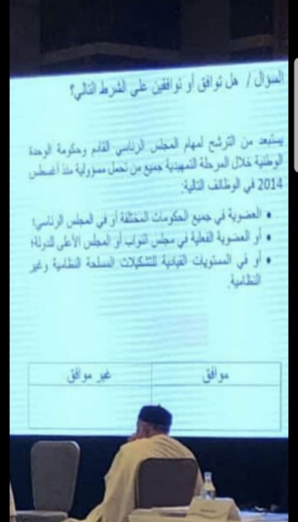 خاص:البعثة تبدأ التحقيق فيما يخص رشوة الدبيبة لأعضاء الحوار السياسي ... ووليامز تقدم مقترح مفاجئ لرئاسة ليبيا