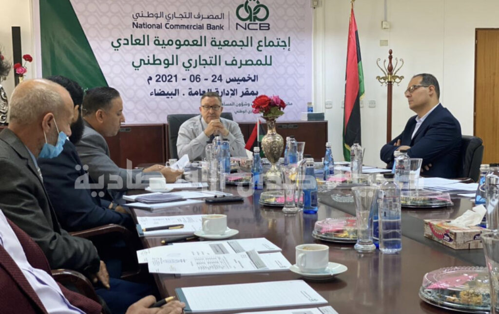 خاص..تفاصيل اجتماع الجمعية العمومية للتجاري الوطني
