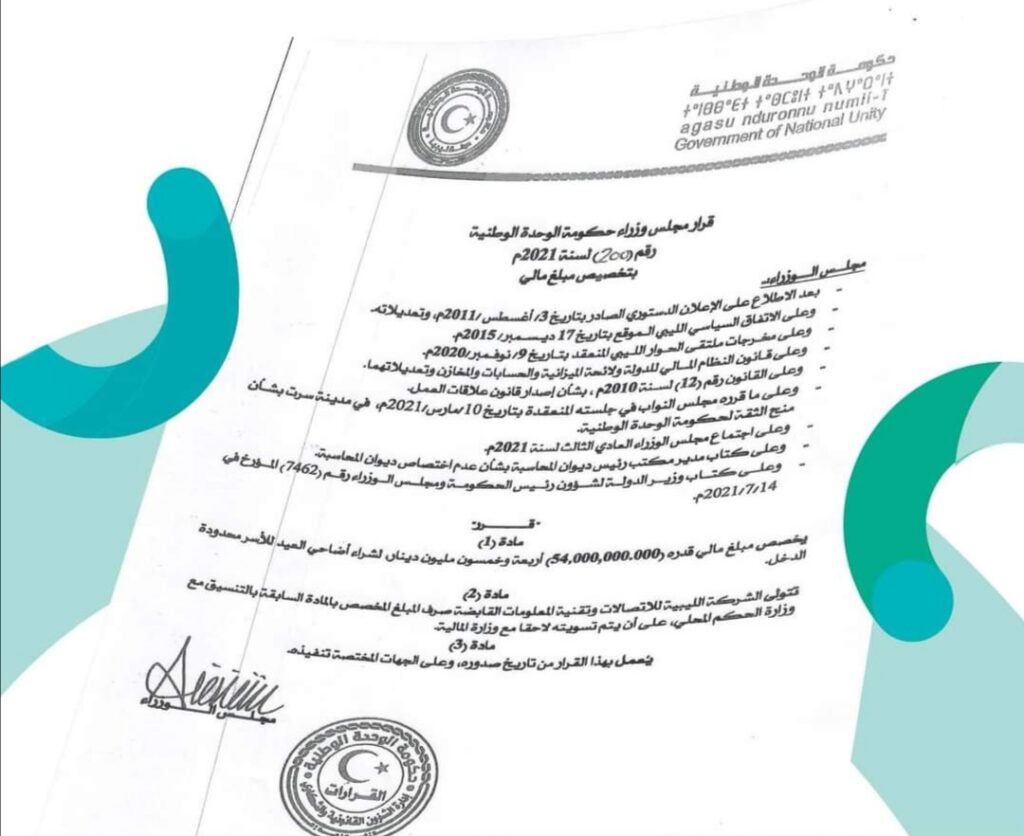 الدبيبة يصدر قراراً بتخصيص مبلغ مالي لشراء أضاحي العيد للأسر ذات الدخل المحدود