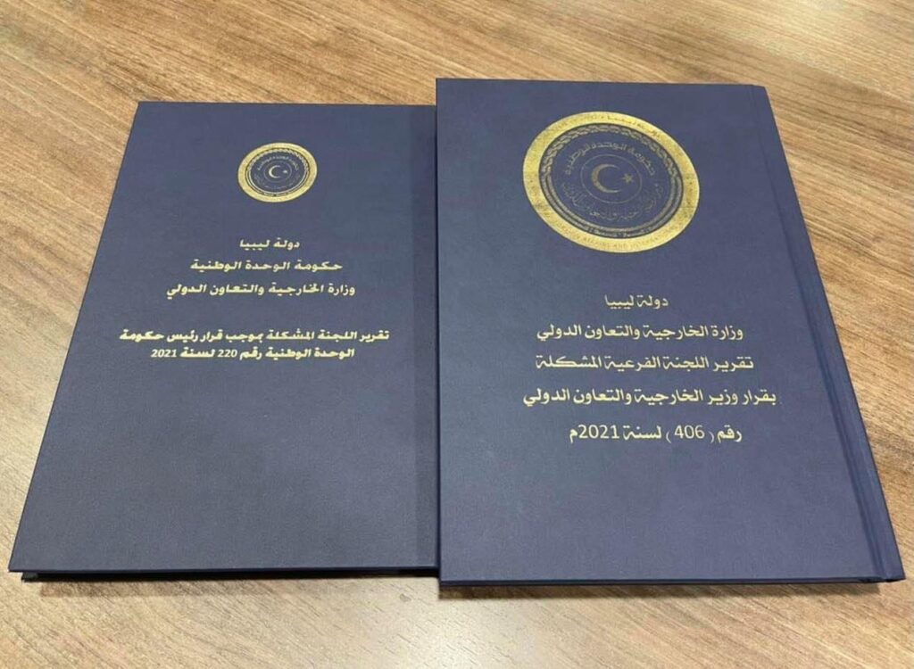 اللجان المعنية بتوحيد موظفي وزارة الخارجية تنهي أعمالها وتحيل النتائج إلى رئاسة الوزراء