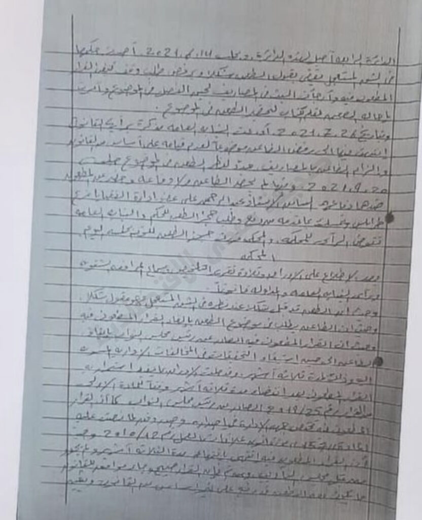 مصدر بالرقابة يؤكد رفض محكمة استئناف طرابلس للقضية المرفوعة من "نصر حسن" لتولي منصب رئاسة الرقابة من جديد