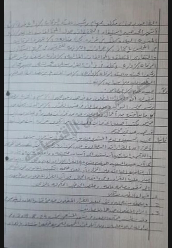 مصدر بالرقابة يؤكد رفض محكمة استئناف طرابلس للقضية المرفوعة من "نصر حسن" لتولي منصب رئاسة الرقابة من جديد
