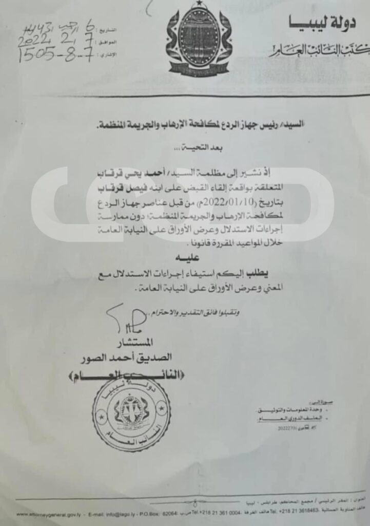 خاص.. النائب العام يراسل جهاز الردع ويطالبه بإستيفاء إجراءات الاستدلال مع "قرقاب" وعرض الأوراق عليه
