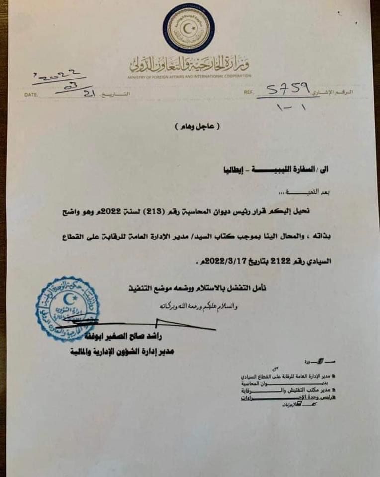 خاص.. تكليف "الطاهر عكرة" القائم بالأعمال بإيطالياً خلفاً لعمر الترهوني