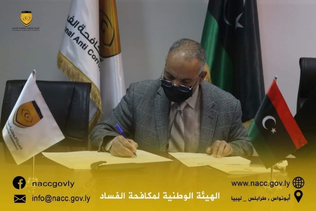 استكمال إجراءات الذمة المالية من قبل عدد من موظفي الدولة