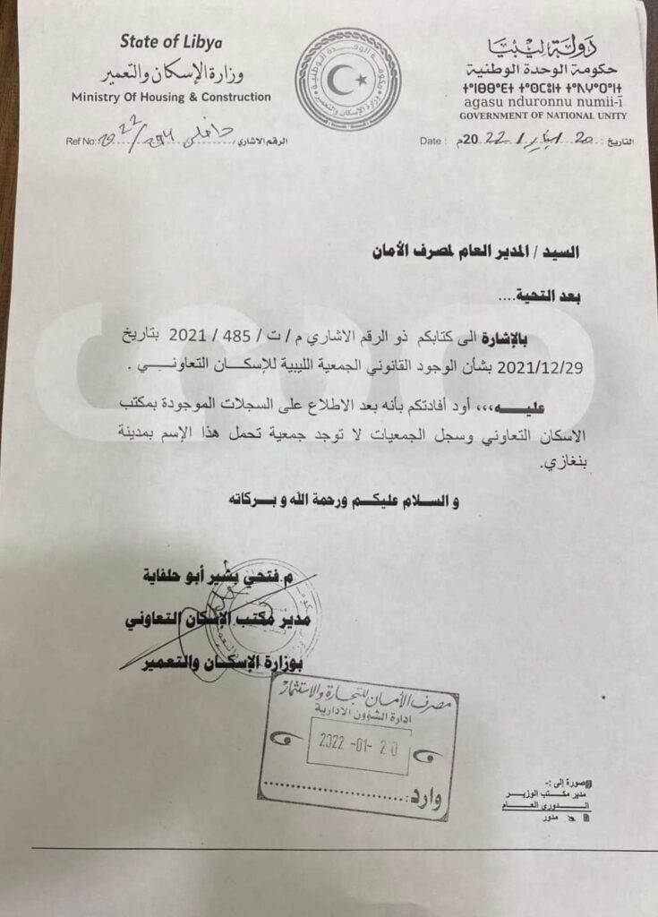 خاص.. صدى الاقتصادية تكشف ملفات فساد عن المحامي "عدنان العرفي"