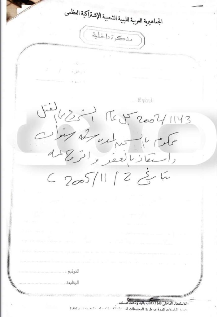 خاص.. صدى الاقتصادية تكشف ملفات فساد عن المحامي "عدنان العرفي"