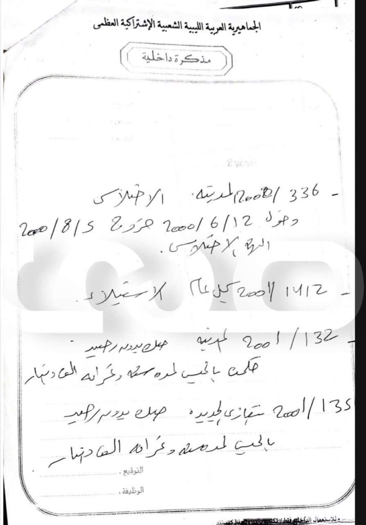خاص.. صدى الاقتصادية تكشف ملفات فساد عن المحامي "عدنان العرفي"