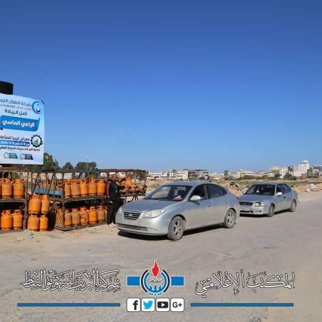 البريقة لتسويق النفط تعلن عن الإنتاج اليومي من أسطوانات غاز الطهي المنزلي