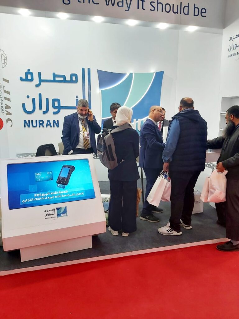 خاص.. "النوران" يعلن شروعه في خدمة فتح حسابات للأفراد والشركات (مجاناً) طيلة أيام التواجد بفعاليات معرض ليبيا للغذاء
