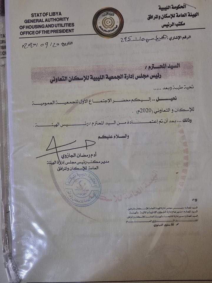 خاص.. العرفي يقول: جمعية الإسكان التعاوني أُسست على يدي.. ويرد على الاتهامات الموجهة إليه