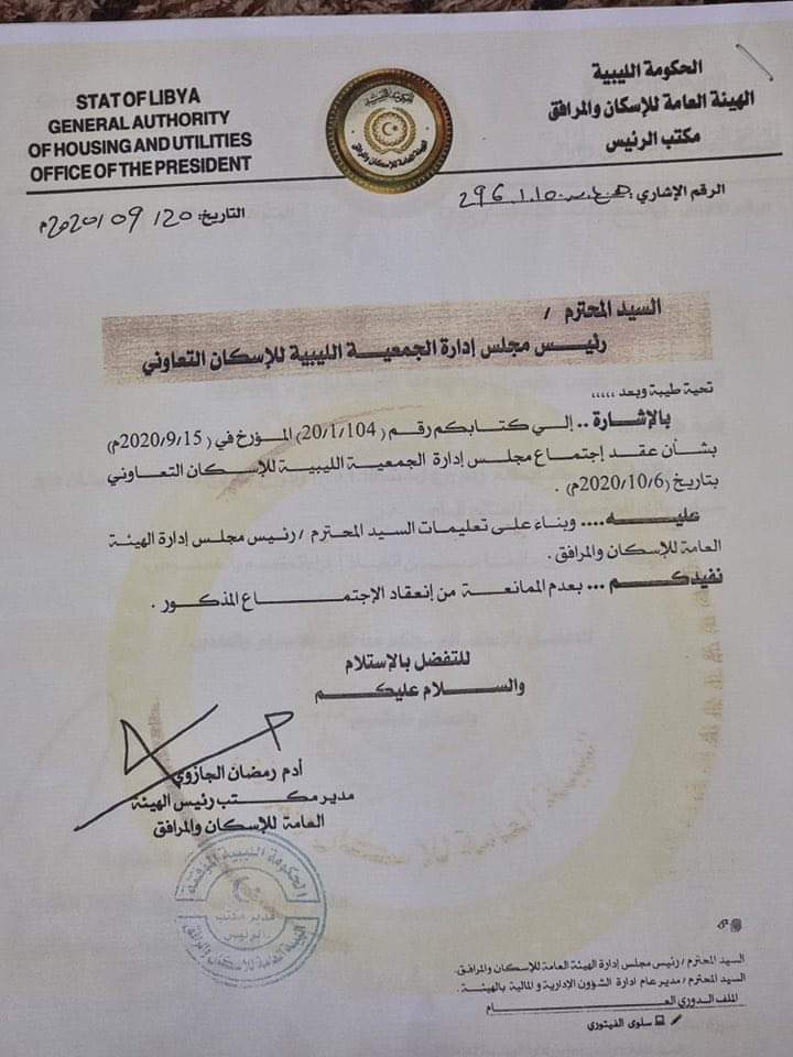 خاص.. العرفي يقول: جمعية الإسكان التعاوني أُسست على يدي.. ويرد على الاتهامات الموجهة إليه