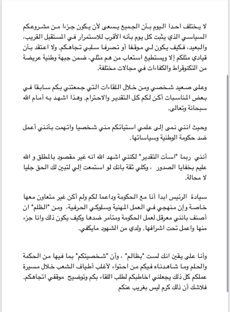 "الدبيبة" يوجه شكوى ضد فيصل قرقاب لدى النائب العام