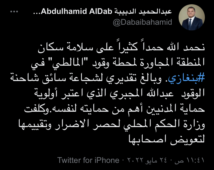 الدبيبة يثني على شجاعة سائق الشاحنة "المجبري" ويكلّف وزارة الحكم المحلي بحصر الأضرار وتعويضها