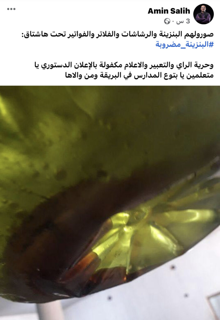 ما قصة البنزين المضروبة بطرابلس؟ .. تابع التفاصيل
