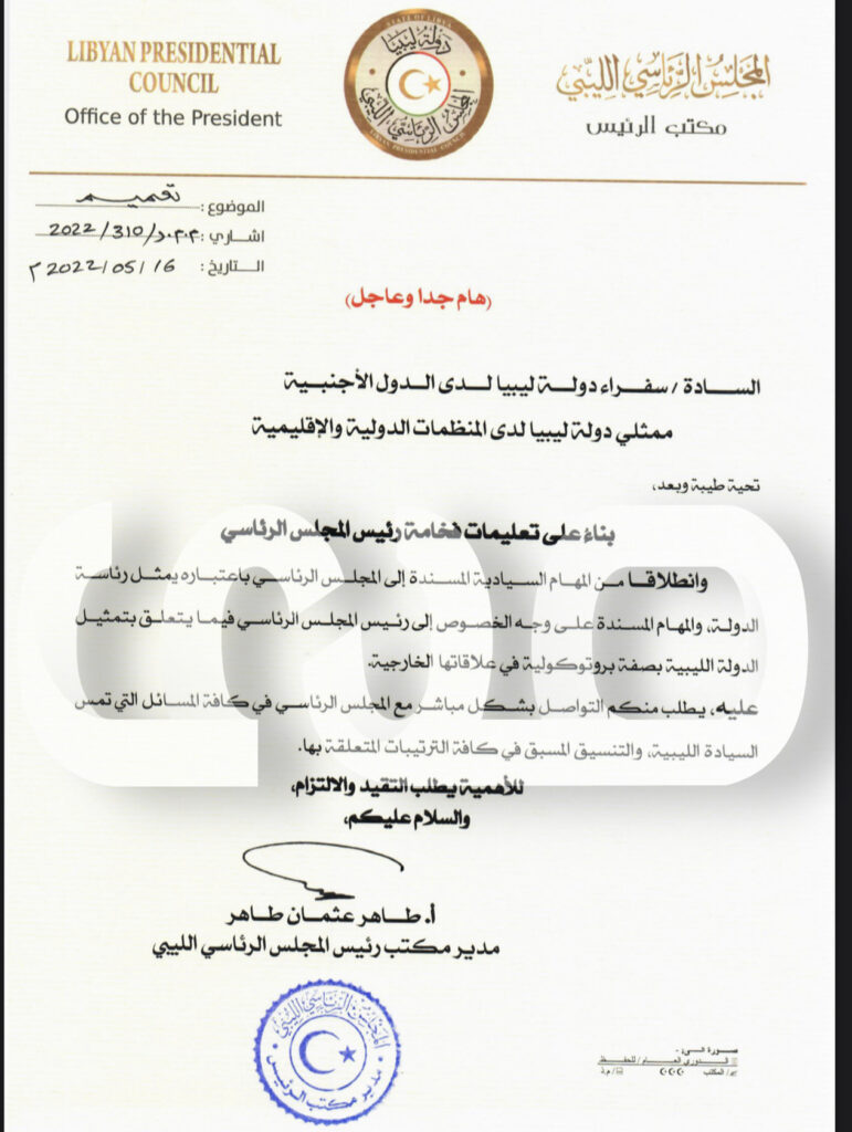 خاص.. الرئاسي يخاطب سفراء ليبيا بالخارج وممثليها بالمنظمات للتواصل المباشر معه في كافة المسائل التي تمس سيادة ليبيا