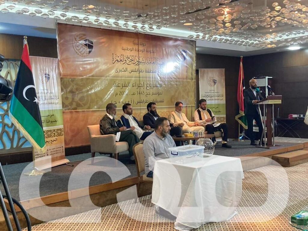 خاص..انطلاق مراسم قُرعة الحج لموسم 2022م