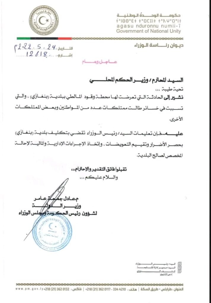 الدبيبة يثني على شجاعة سائق الشاحنة "المجبري" ويكلّف وزارة الحكم المحلي بحصر الأضرار وتعويضها