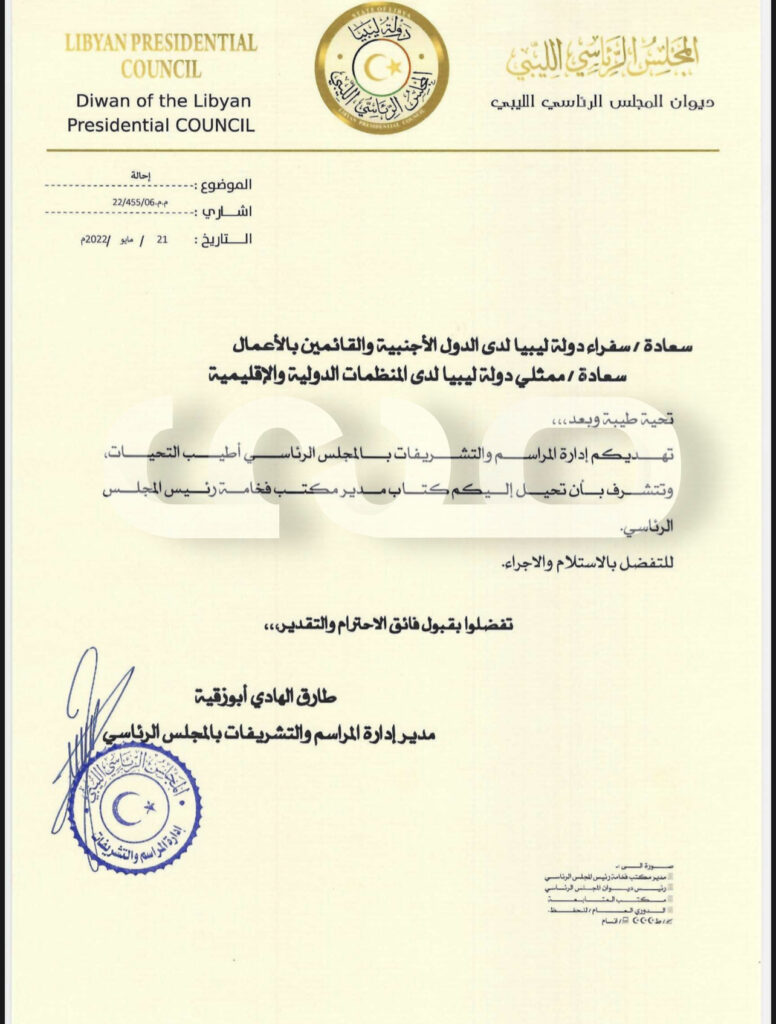 خاص.. الرئاسي يخاطب سفراء ليبيا بالخارج وممثليها بالمنظمات للتواصل المباشر معه في كافة المسائل التي تمس سيادة ليبيا