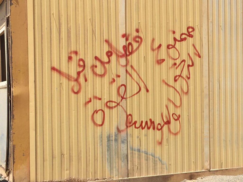 بحضور مدير عام المؤسسة الوطنية للتعدين.. انطلاق حملة إقفال لعدد من المحاجر المخالفة للدولة الليبية