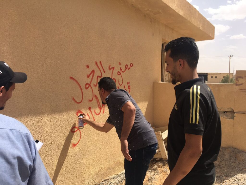 بحضور مدير عام المؤسسة الوطنية للتعدين.. انطلاق حملة إقفال لعدد من المحاجر المخالفة للدولة الليبية
