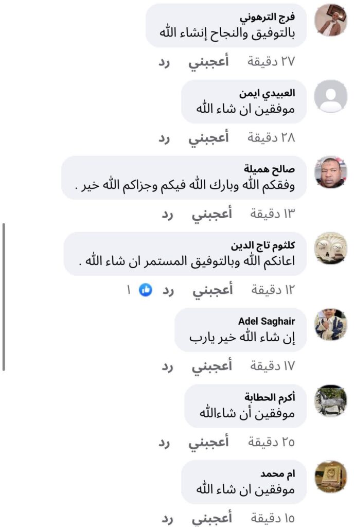 التجاري الوطني يؤكد على الإنتهاء من مشروع التحديث ورفع المنظومة بكافة الفروع